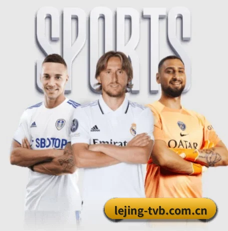 了解乐竞官网登录入口的独特优势 - 体育资讯内容服务